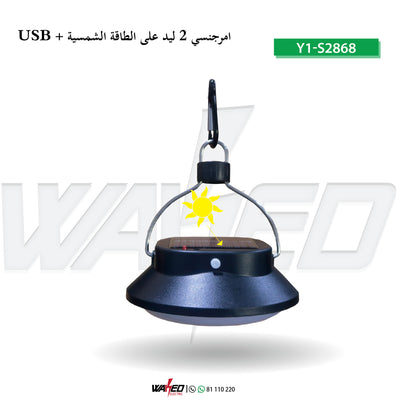 Led Lamp - 10W